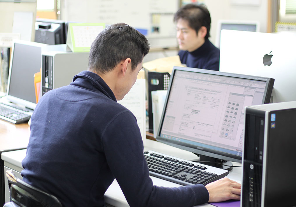 有限会社 木次印刷